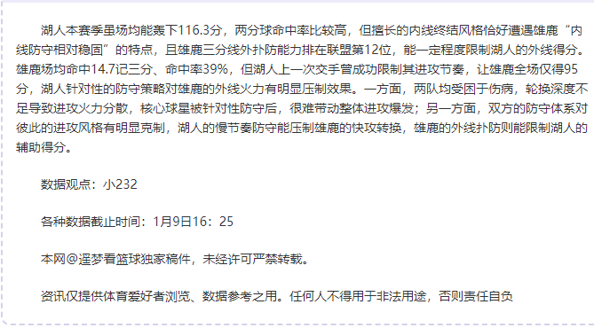 西海岸巨头,力挺,邵佳一进军,华体会体育娱乐官网,华体会体育娱乐官网入口,华体会体育娱乐网站,华体会体育娱乐,华体会体育娱乐登录入口