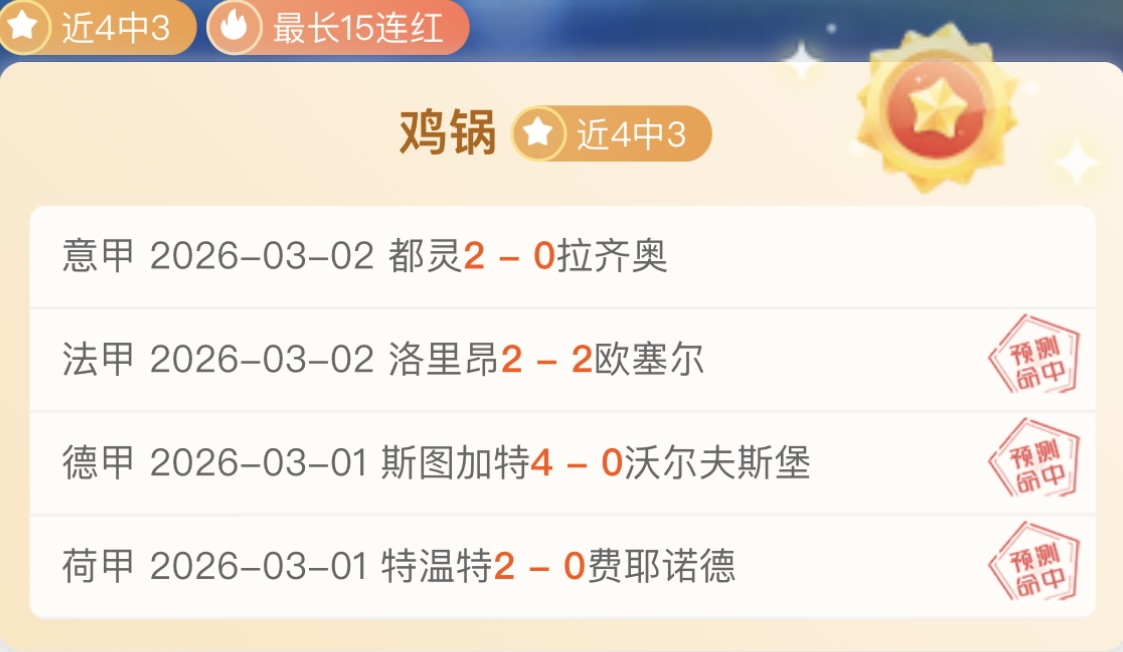 热夜足球颂,李磊倾情致,华体会体育娱乐,华体会体育娱乐官网,华体会体育娱乐官网入口,华体会体育娱乐网站,华体会体育娱乐,华体会体育娱乐登录入口