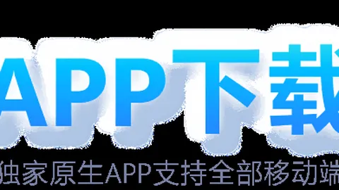 71歲拉涅利180天內奇蹟般帶領卡利亞裏從保級躍升至升級！