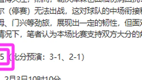 国足喜迎29岁归化球员归化完成，亚洲杯18强赛下月有望亮相